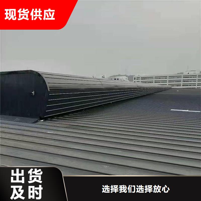 11CJ33薄型通风天窗良心厂家