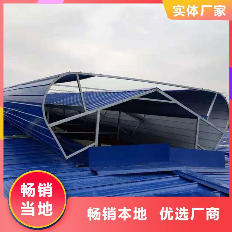 3型通风天窗(开敞式屋脊天窗）厂家
