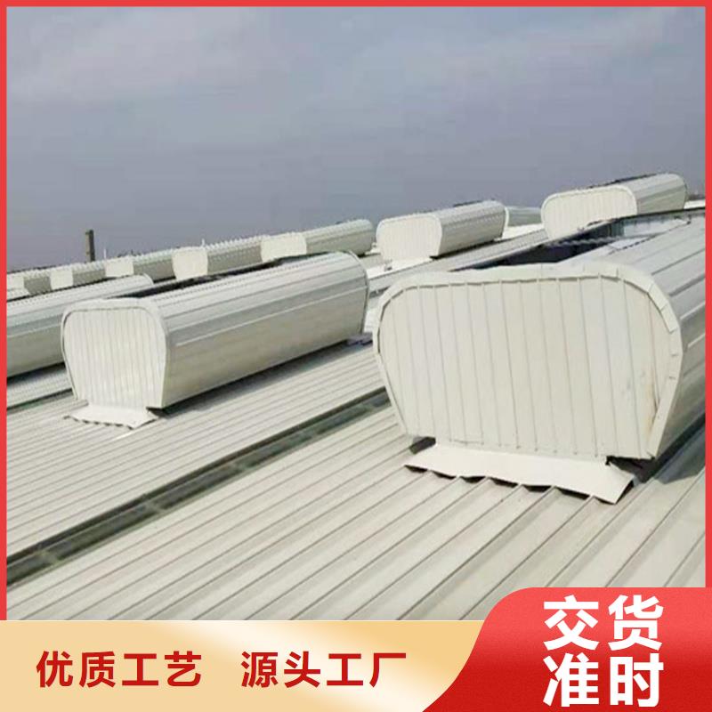 11CJ33通风天窗品质过关