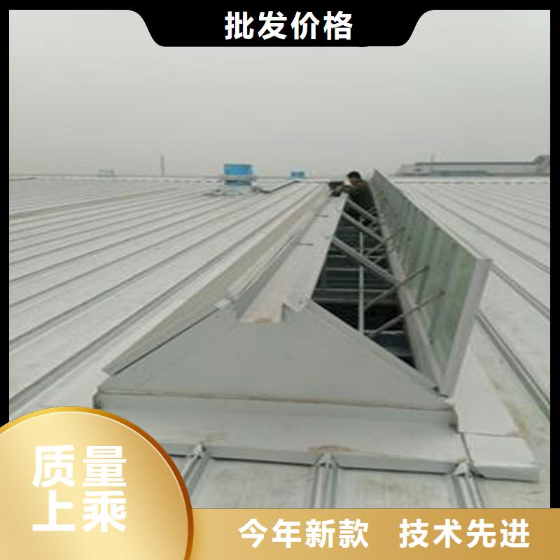 09J621-2薄型通风天窗为您服务