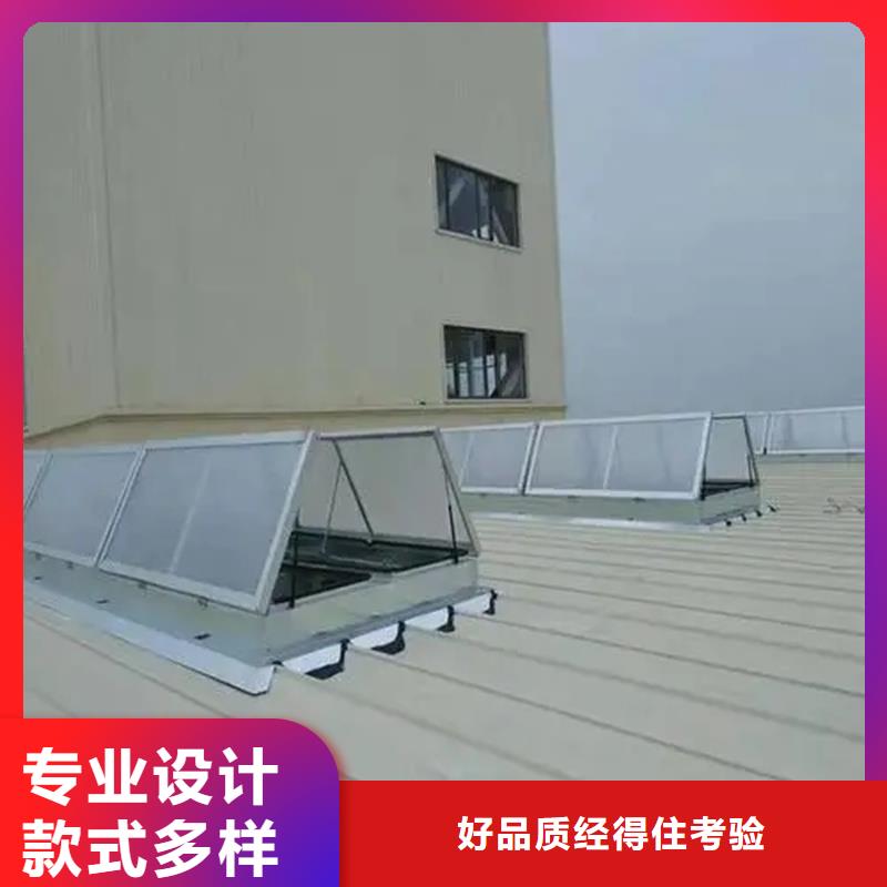 11CJ33通风天窗品质过关