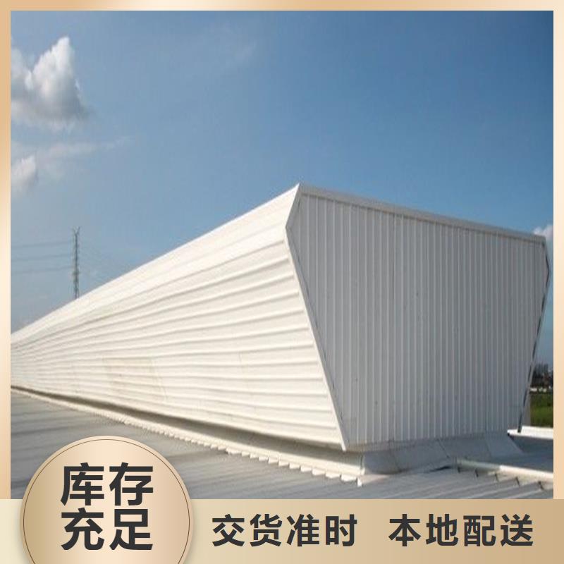 TC5B通风天窗源头厂家