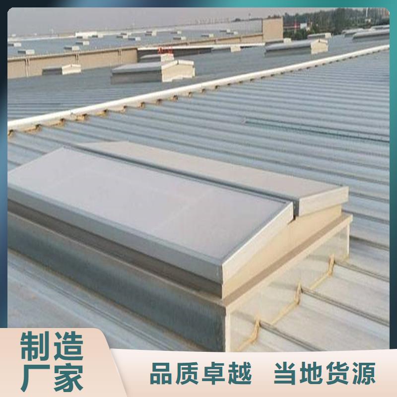 消防排烟天窗团队
