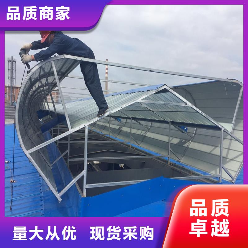 7E型通风天窗（菱形开敞式）质量放心
