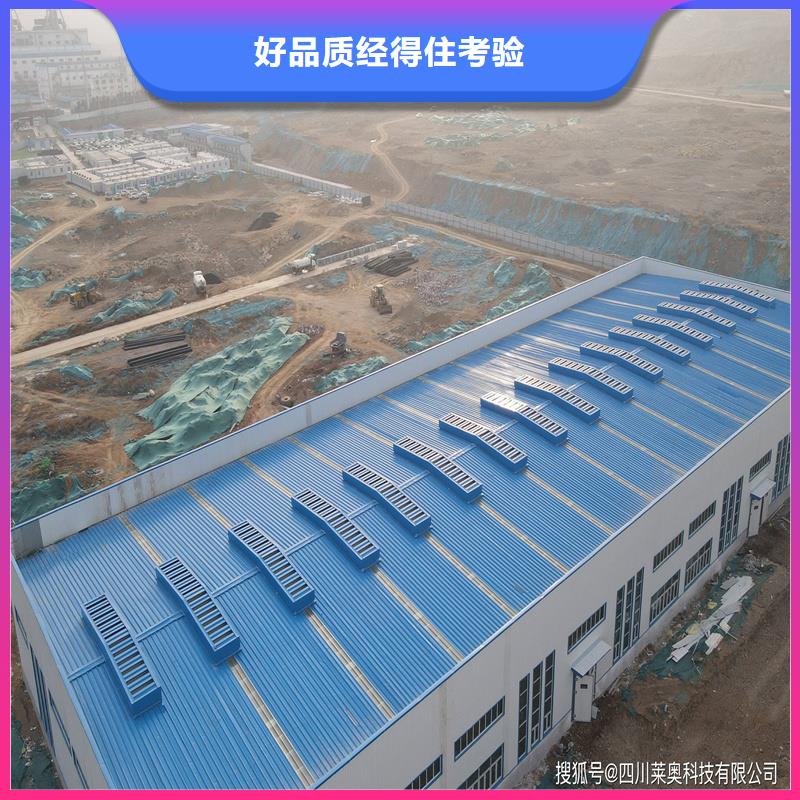 一字型采光排烟天窗10年经验