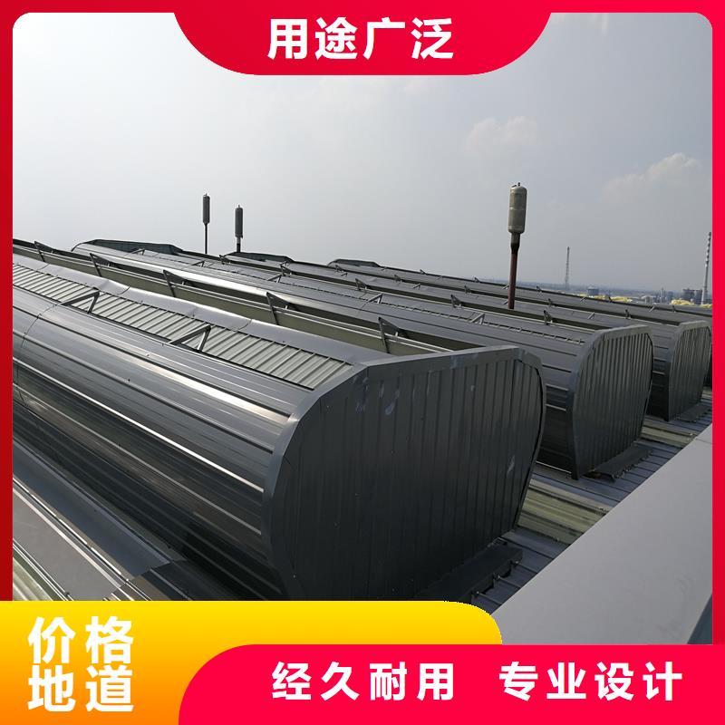 TC5A通风天窗免费拿样