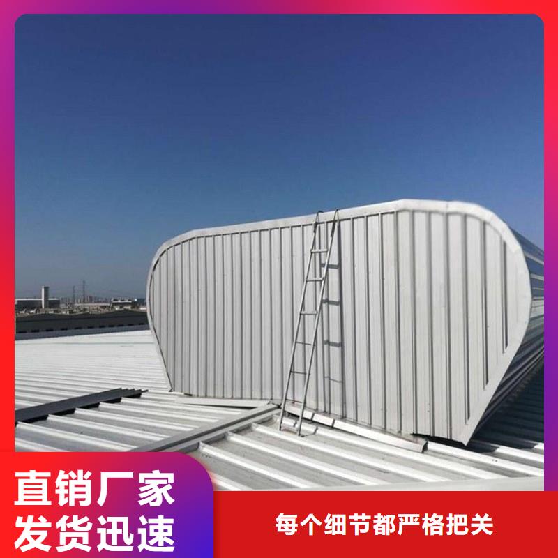 横向薄型天窗口碑好