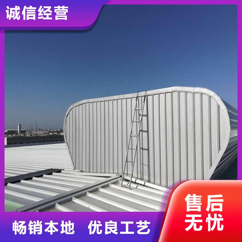09J621-2薄型通风天窗为您服务