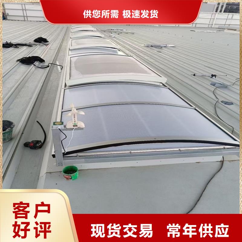 横向薄型天窗口碑好