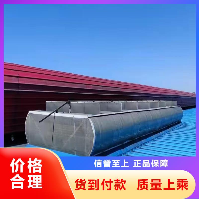 D型重型消防排烟天窗价格公道