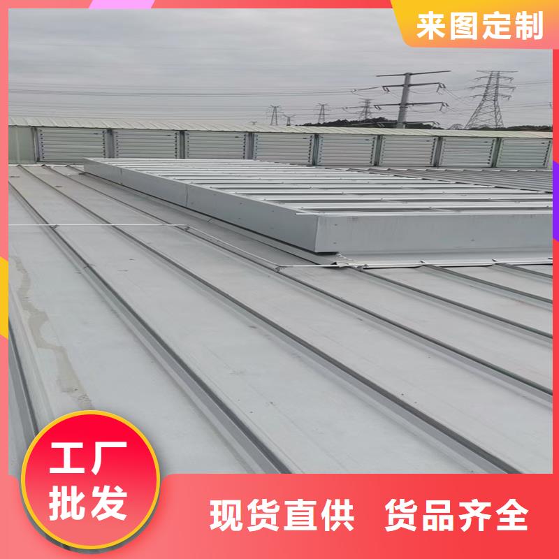 三角形采光排烟天窗来图定制