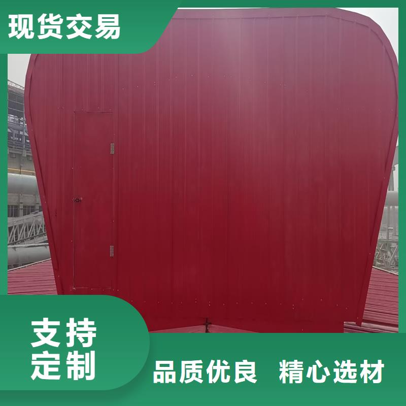 2型通风天窗（启闭式横向天窗）可定制