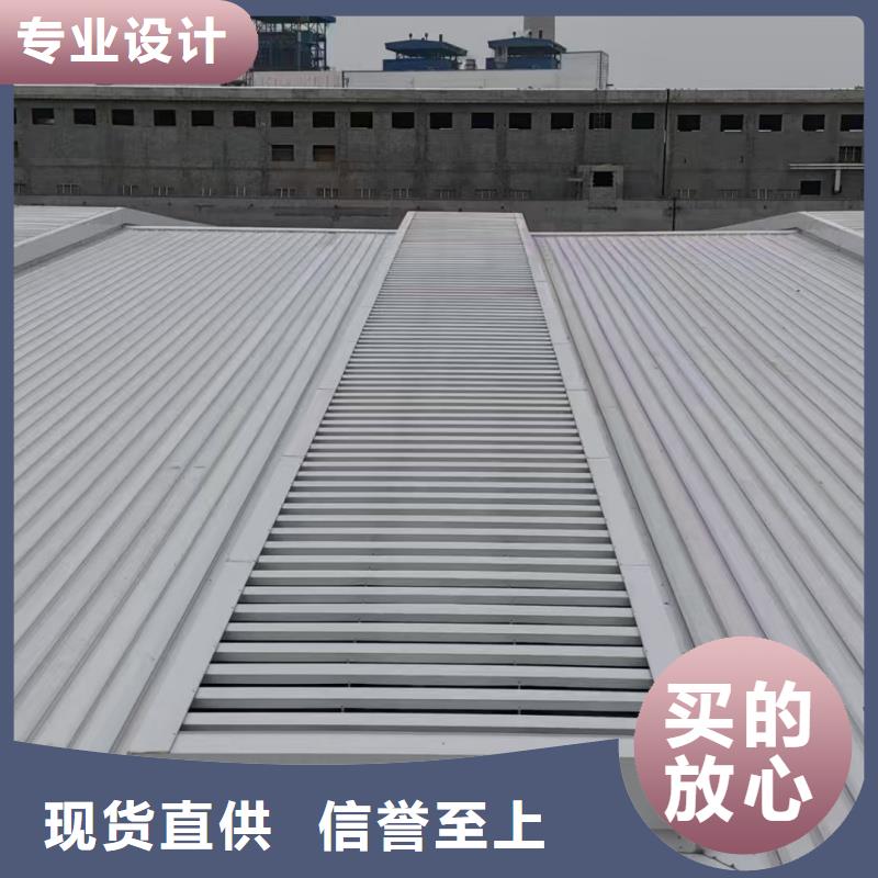 D型重型消防排烟天窗价格公道