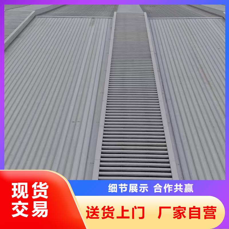 TC4B通风气楼订制