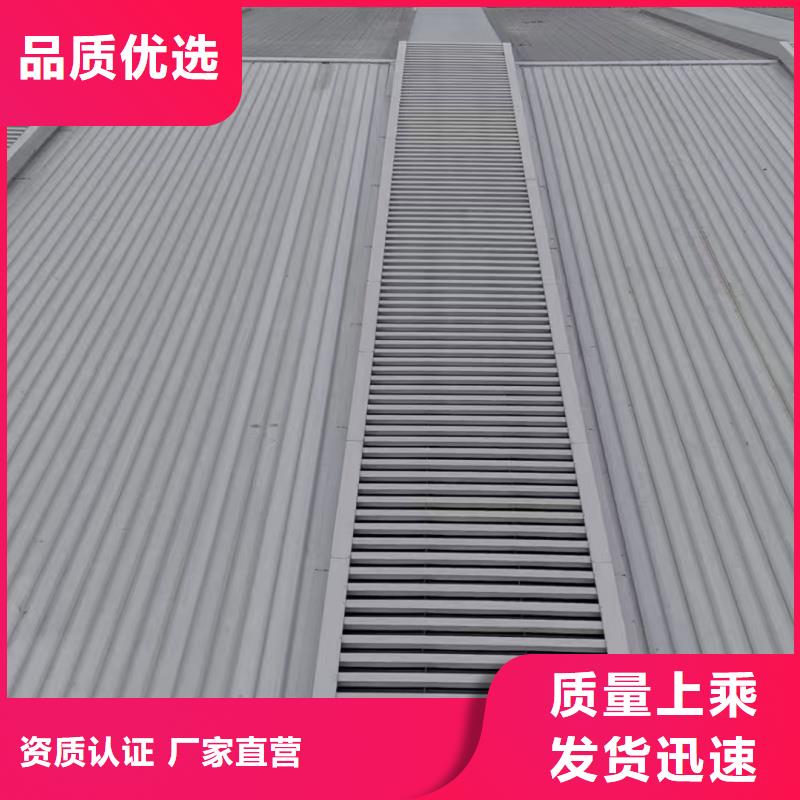 TC5A通风天窗免费拿样