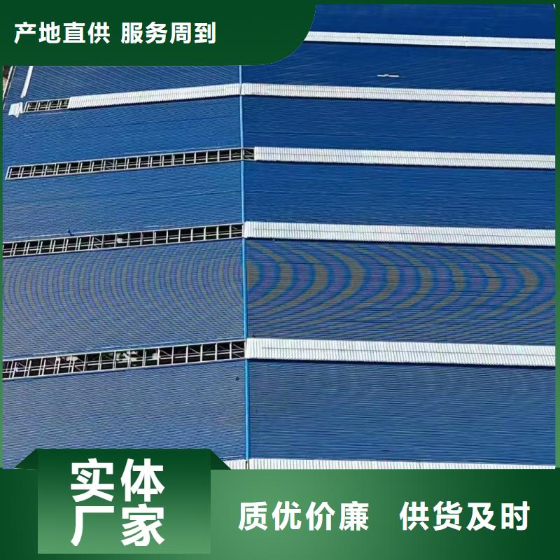 TC4A通风天窗上门服务