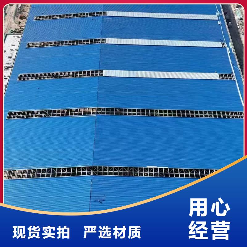 11CJ33通风天窗品质过关