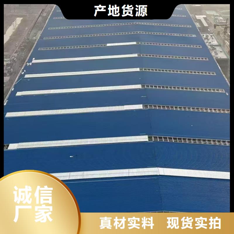 消防排烟天窗厂家直销