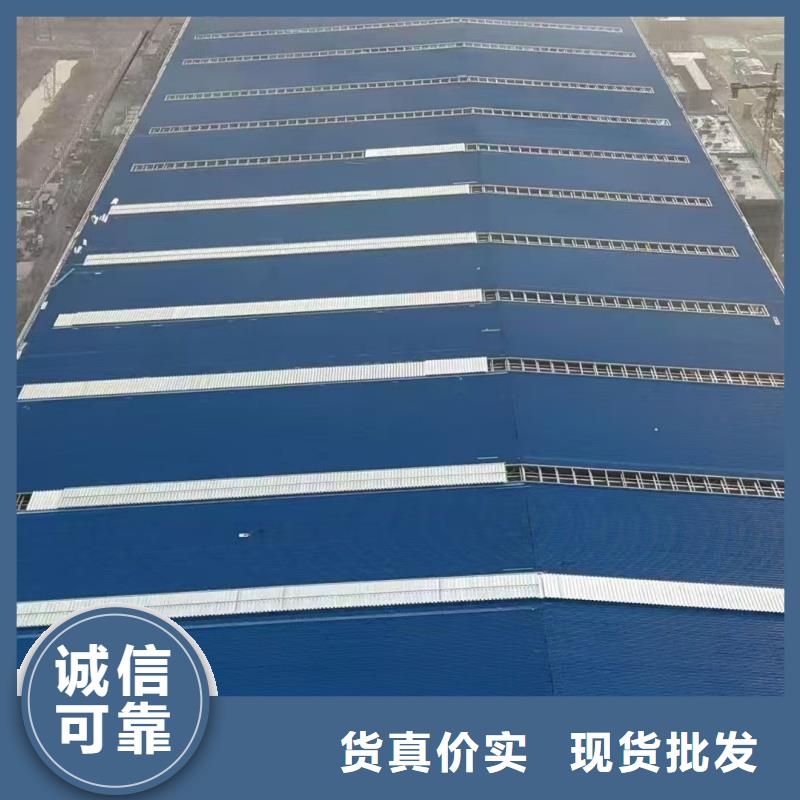 消防排烟天窗团队
