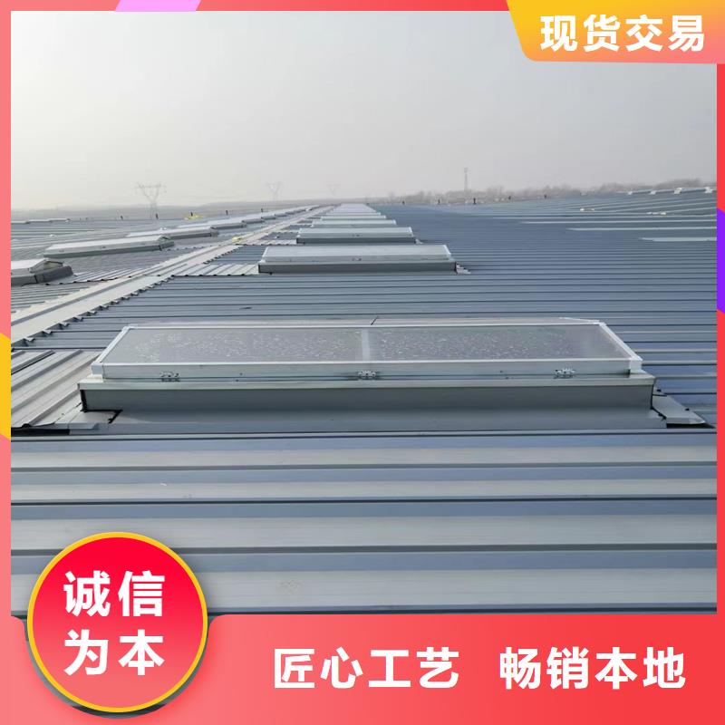 三角型消防排烟天窗型号齐全