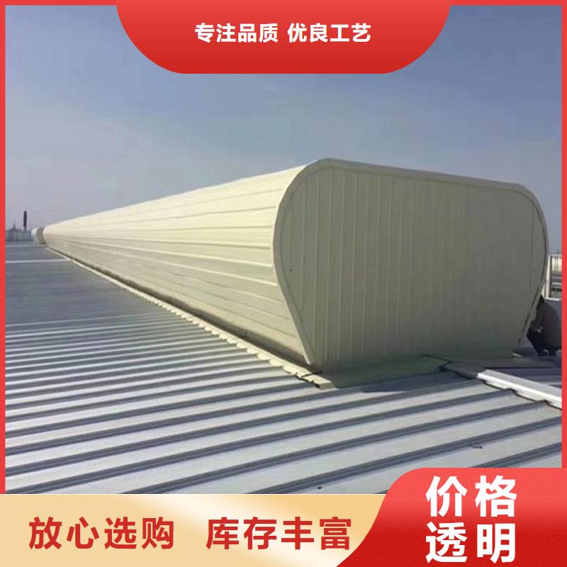 3型通风天窗（启闭式屋脊天窗）品质保证