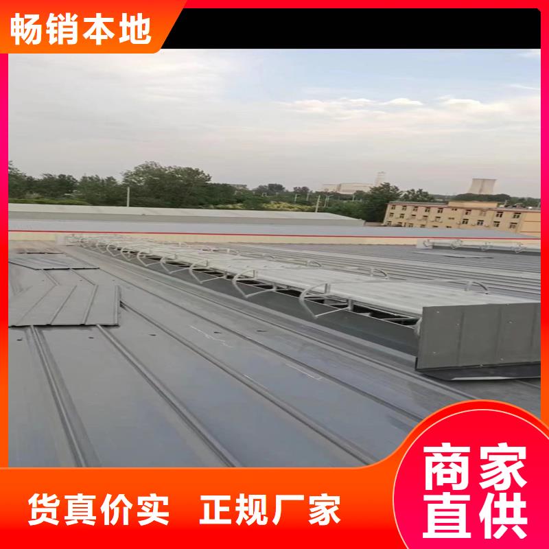 县05J621-1采光排烟天窗施工队伍