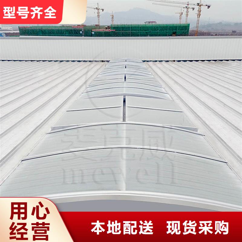 1型通风天窗(开敞式屋脊天窗）常用指南
