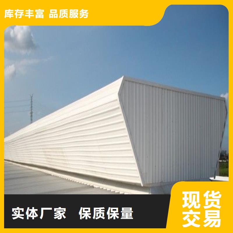 3型通风天窗（启闭式屋脊天窗）品质保证