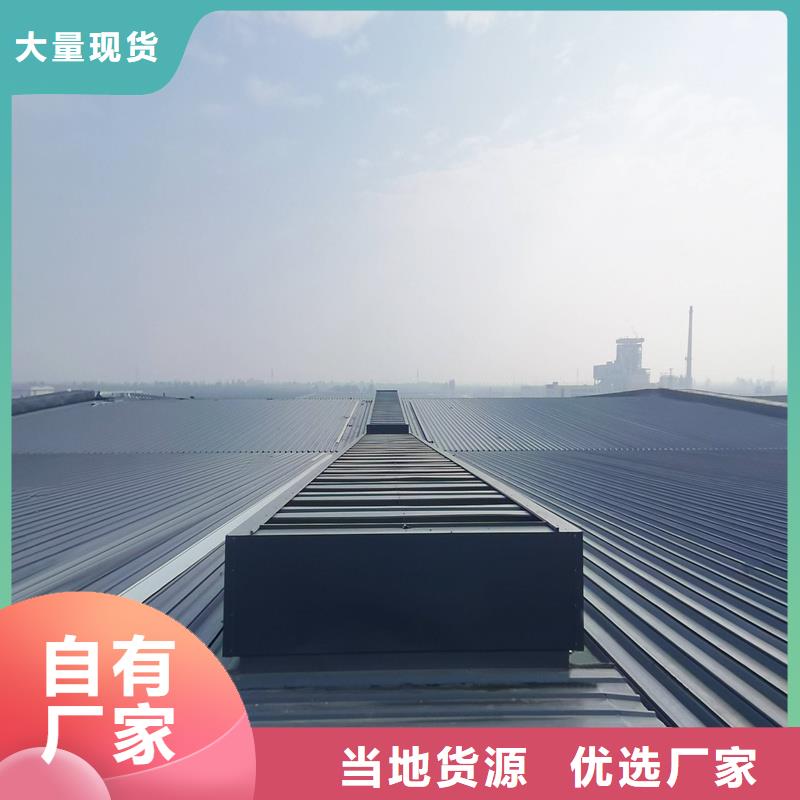 县上开型采光排烟天窗上门服务