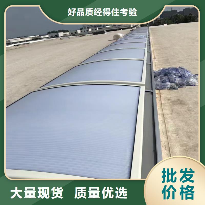 D型重型消防排烟天窗厂家现货
