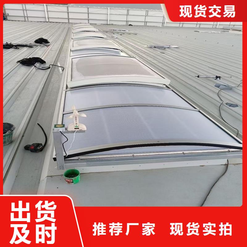 三角形采光排烟天窗全国发货