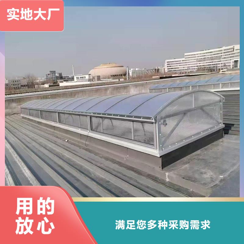 3型通风天窗（启闭式屋脊天窗）品质保证