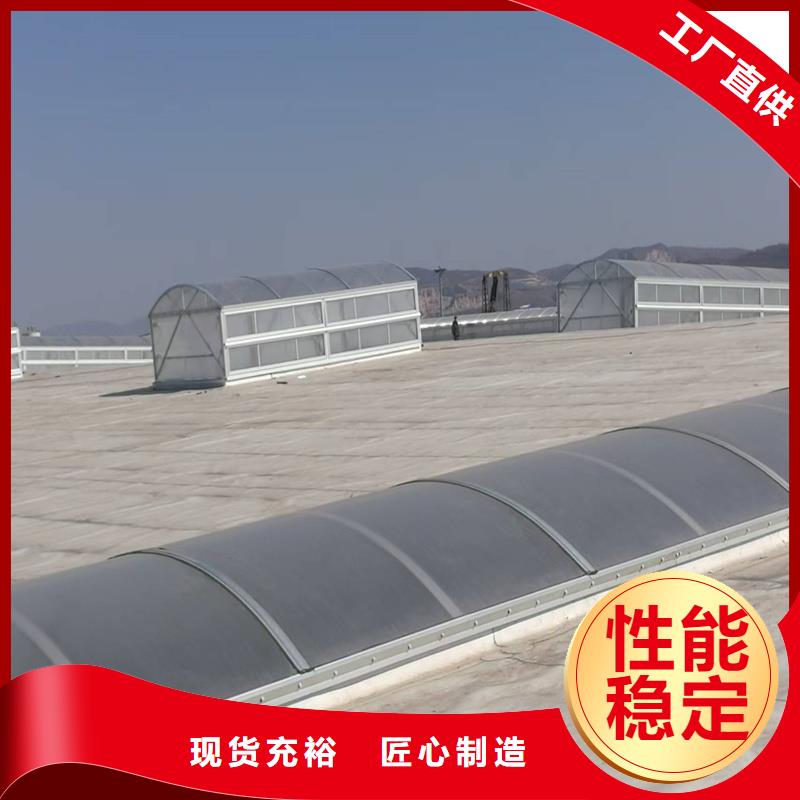 电动采光天窗实体厂家