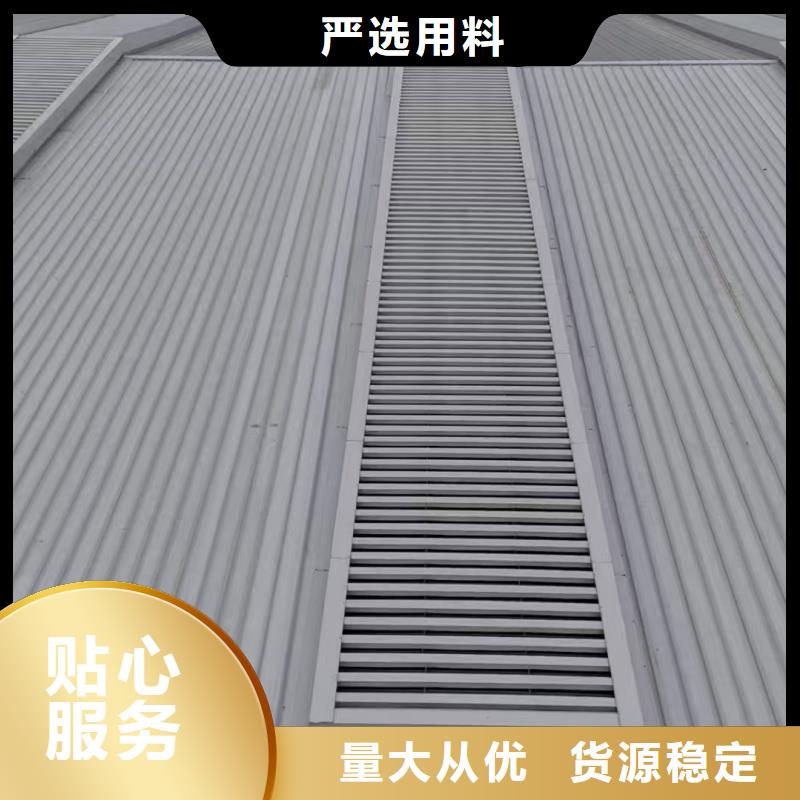 电动采光天窗实体厂家