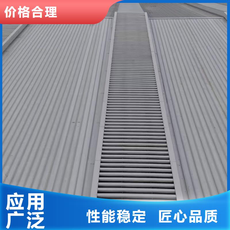 D型重型消防排烟天窗厂家现货