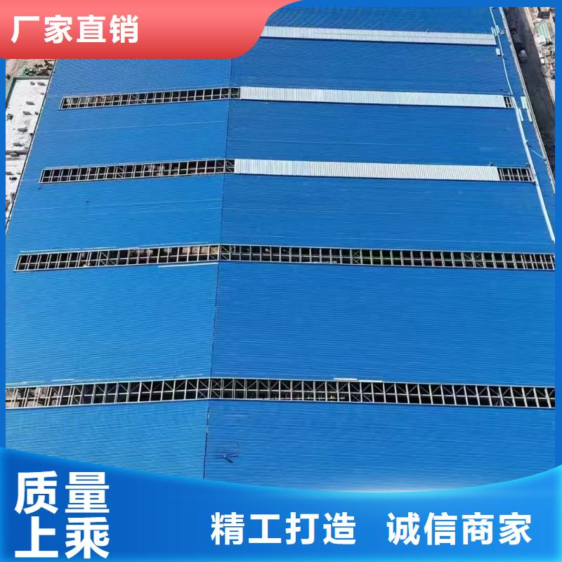 3型通风天窗(启闭式屋脊天窗)品质保证