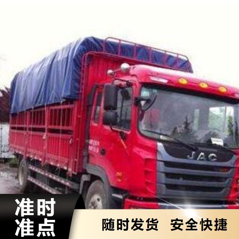 漳州【物流公司】 乐从到漳州物流运输货运专线零担返程车大件整车轿车运输