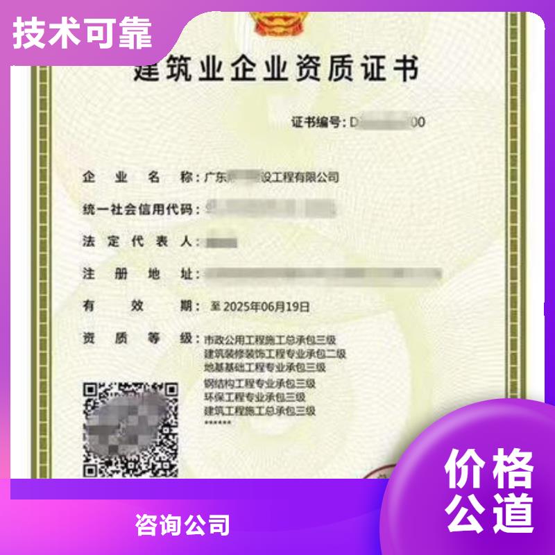 建筑资质建筑机械行业口碑好