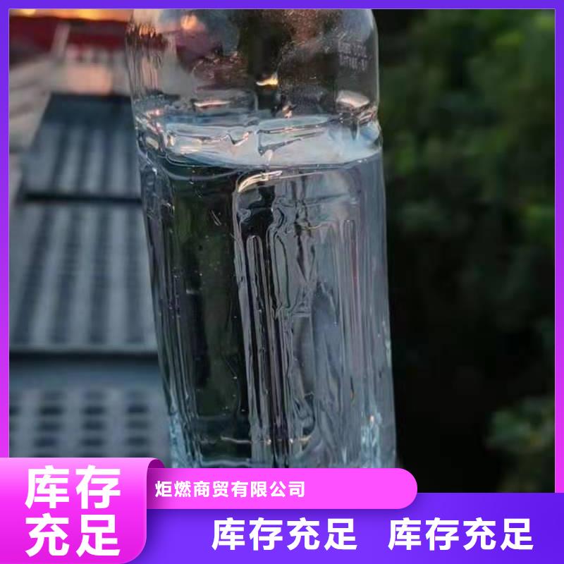 无醇燃料厂家无醇植物油燃料随到随提