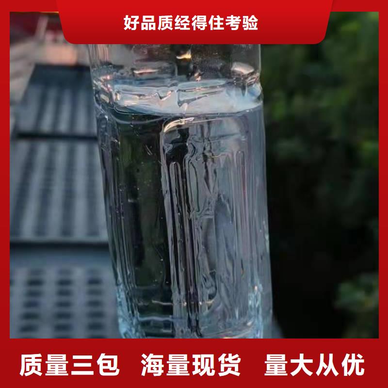 【无醇燃料厂家】植物油燃料实地大厂