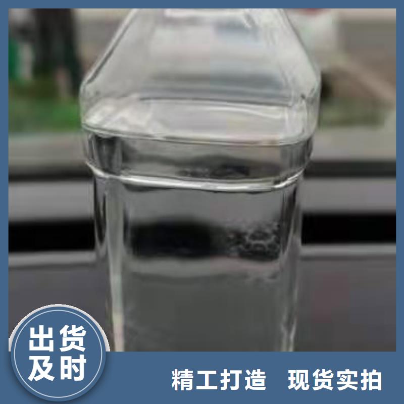 厨房植物燃料油无醇燃料油配方厂家直销供货稳定