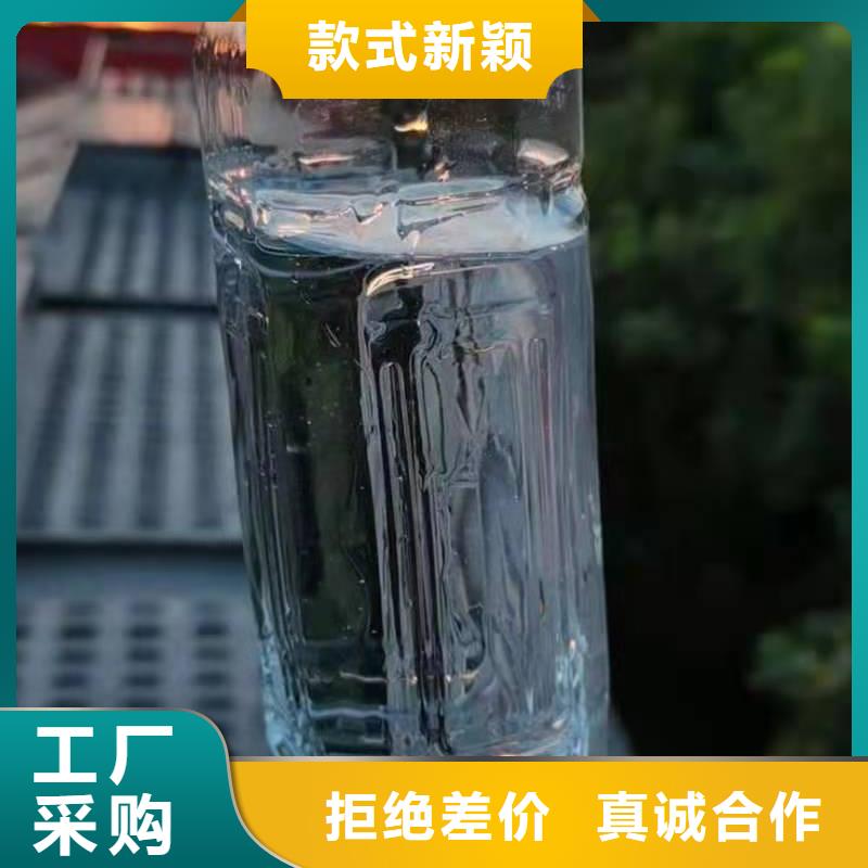 【厨房植物燃料油】_无醇燃料物美价优