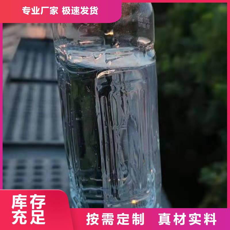 厨房植物液体燃料植物油燃料原料层层筛选