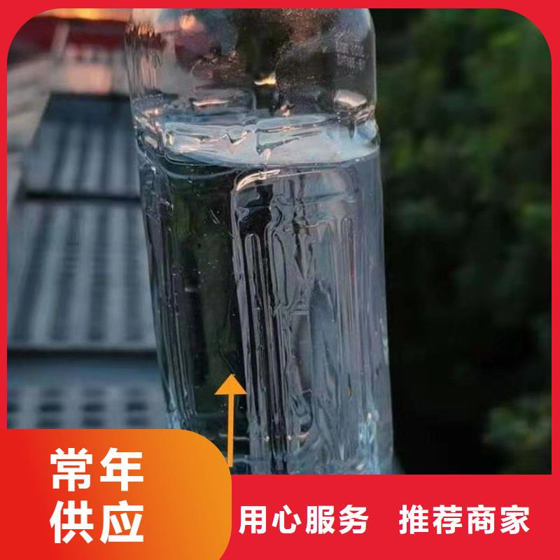 无醇植物燃料油无醇燃料技术培训厂家品控严格