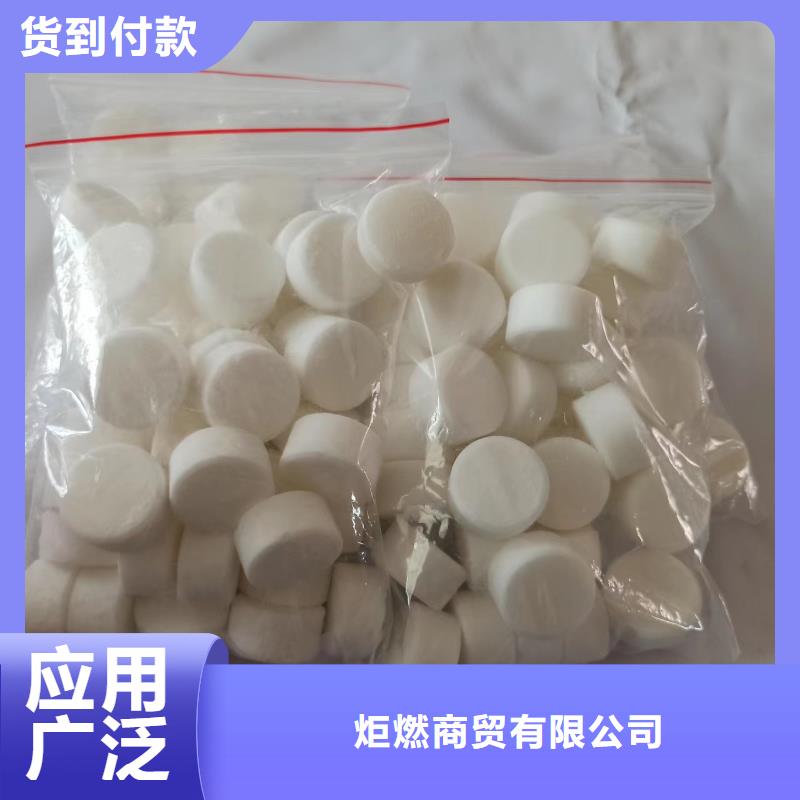 环保固体蜡块生产厂家价格优