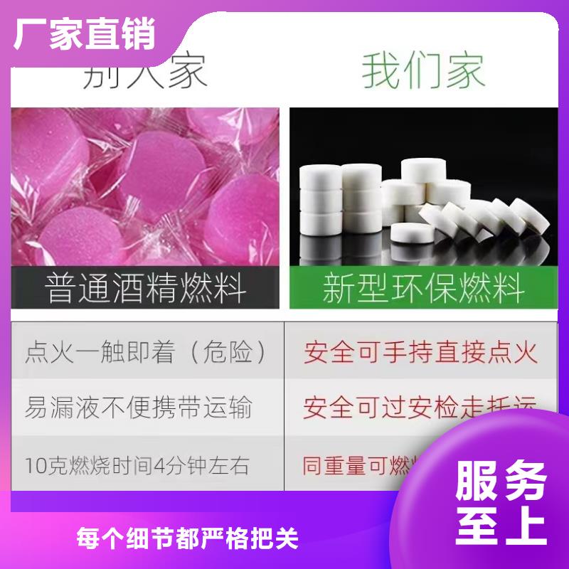 植物油燃料蜡块厂家口碑良好