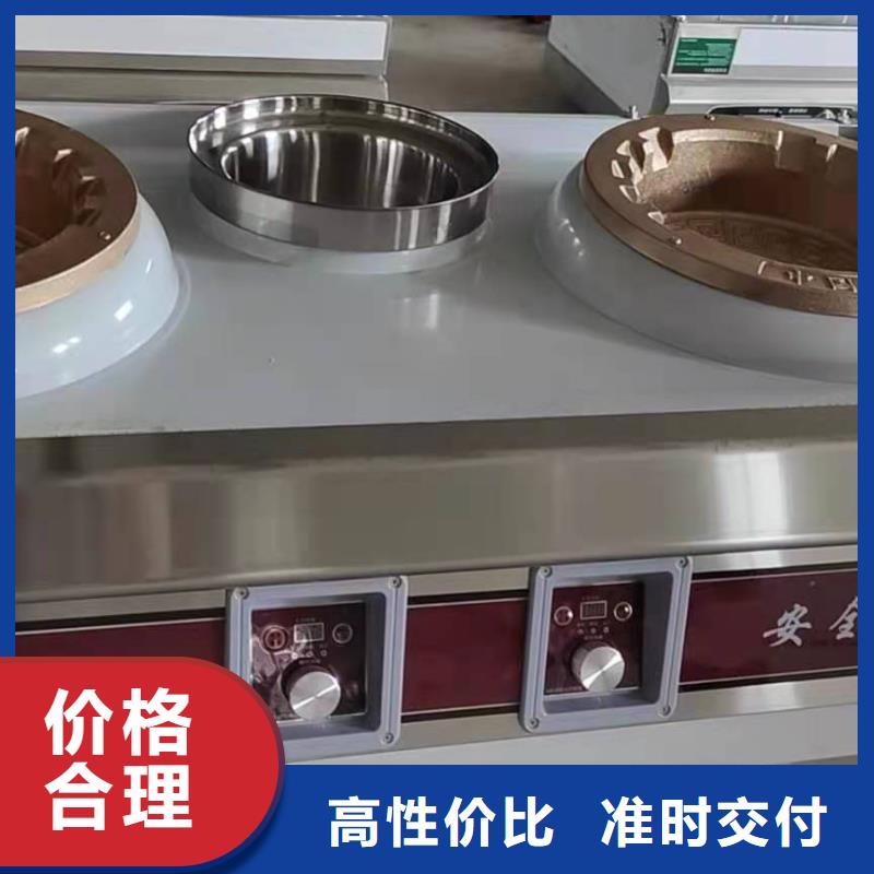 拉锅熄火无醇燃料油灶具厂家品牌