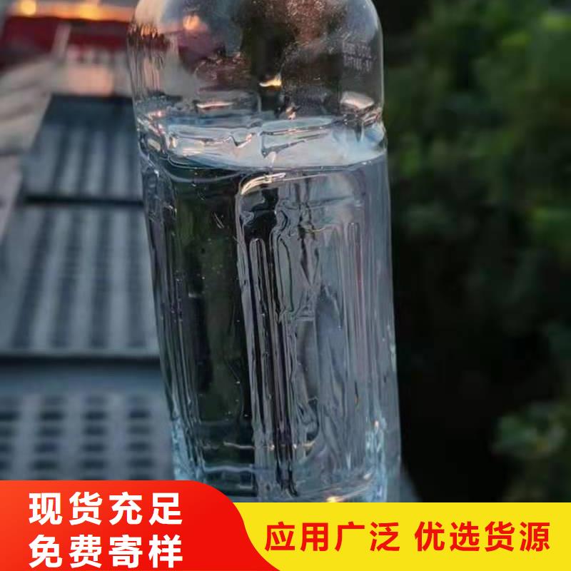 白油植物油燃料配方技术勾兑手把手