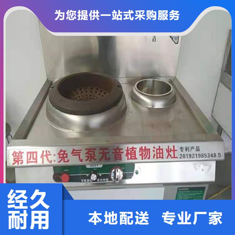 新型矿物调和燃料油配方成分非危化品