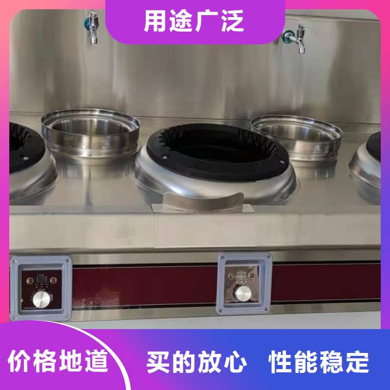 环保矿物调和燃料油配方成分非危化品